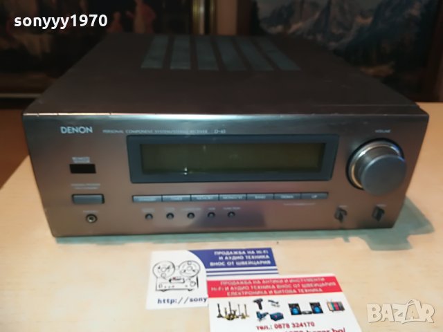 DENON d-65 STEREO RECEIVER-made in germany, снимка 5 - Ресийвъри, усилватели, смесителни пултове - 29109620