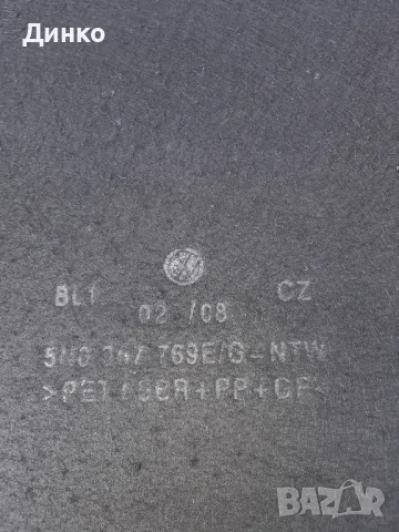 щора багажник vw tiguan, снимка 1