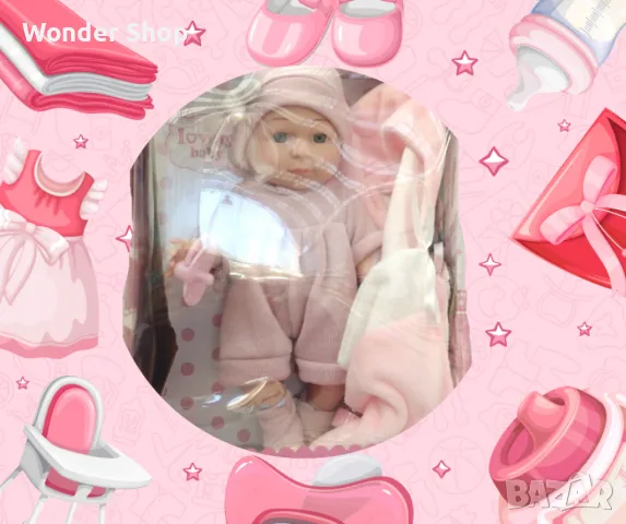 Бебешка кукла My Baby Doll Set. ✨, снимка 1