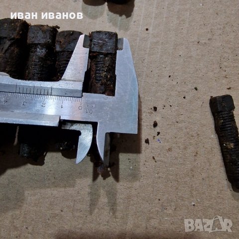 Болтове Ножодържач Струг , снимка 3 - Стругове - 38590407