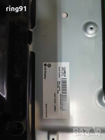 Захранване - EAX64905701 (2.3) TV LG 42LA690S, снимка 3 - Части и Платки - 44157782