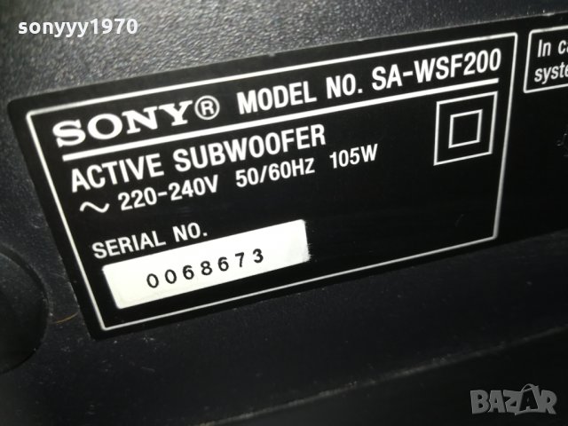 sony голям активен буфер 0901211419, снимка 4 - Тонколони - 31362621