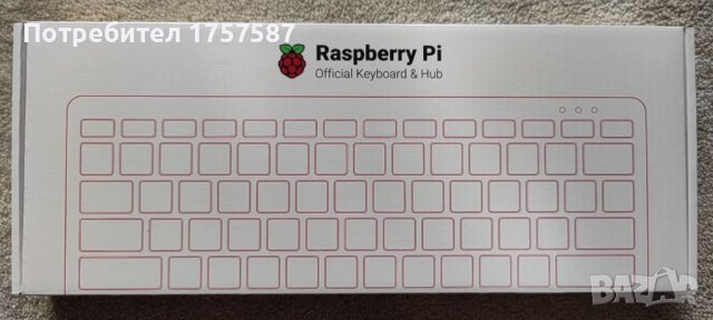 Raspberry Pi Keyboard with USB HUB