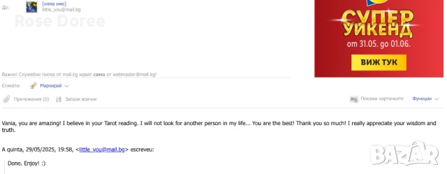 ✨🌟 Сбъдни Мечтите си! 🚀🌈 — Гледане на Карти 🃏 за Вяра 🙏, Любов ❤️ и Успех 🌟💫!  , снимка 3 - Таро карти - 50430488