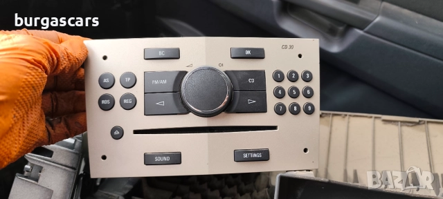 Радио CD 13263051 Opel Zafira B - 80лв