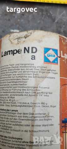 лампа къмпинг газ в оригинална опаковка, снимка 4 - Къмпинг осветление - 53279585