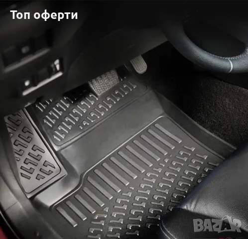 Стелки RizLine съвместими с Honda Jazz 2001-2008, снимка 3 - Аксесоари и консумативи - 48549217