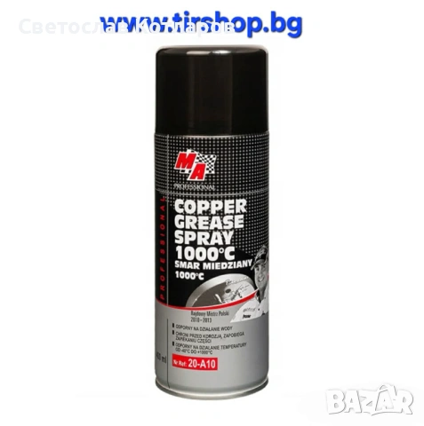 Спрей медна грес