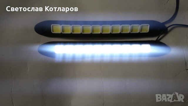 ДНЕВНИ СВЕТЛИНИ ГЪВКАВИ