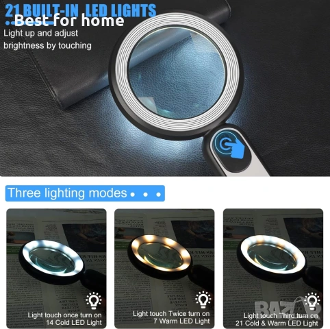 Акумулаторна лупа със светлина, 30X 4.7IN Ръчна голяма лека осветена лупа 21 LED 3 режима , снимка 5 - Други инструменти - 53949502