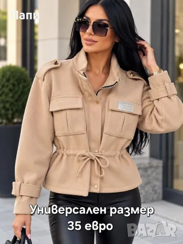 Дамски якета различни модели , снимка 8 - Якета - 56433467