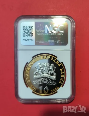 10 лева 2010 година Българска екзархия NGC PF 68, снимка 2 - Нумизматика и бонистика - 50109526