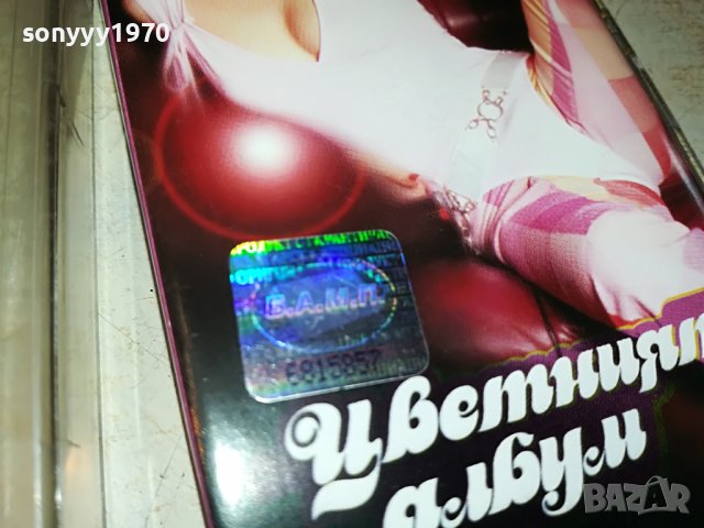 ирра-касета-оригинал със стикер 1709221724, снимка 9 - Аудио касети - 38031926