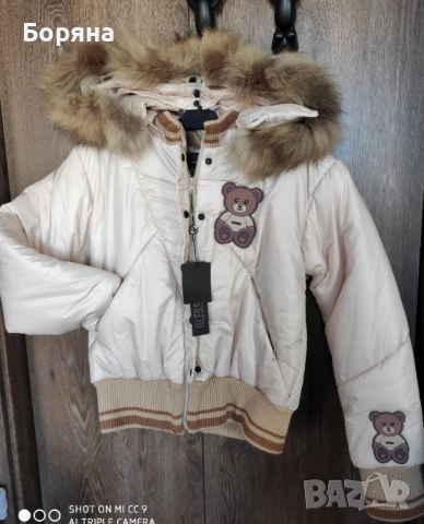 Alessa Bear ново с етикет зимно яке , снимка 2 - Якета - 52416086