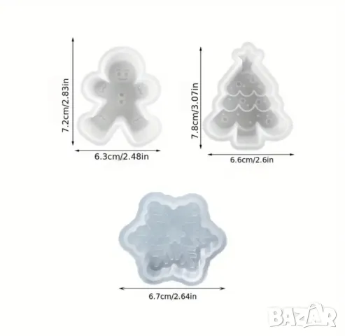 Комплект 3 броя молдове за Коледа за свещи и сапуни , снимка 6 - Форми - 50238528