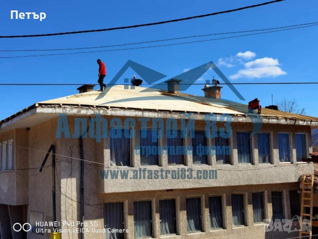 Ремонт на покриви Кремиковци , снимка 9 - Ремонти на къщи - 42244478