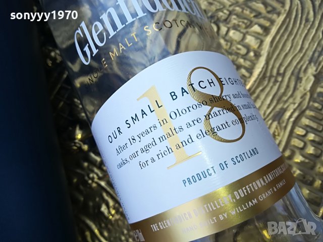 GLENFIDDICH 18 КУТИЯ И ШИШЕ ЗА КОЛЕКЦИЯ 2002231713L, снимка 10 - Антикварни и старинни предмети - 39742796