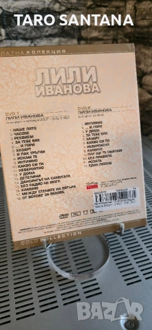 DVD 2БР. ЛИЛИ ИВАНОВА  НОВО, снимка 3 - DVD дискове - 46768449