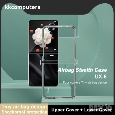 Honor Magic V IMAK Силиконов Калъф и Протектор, снимка 4 - Калъфи, кейсове - 51851586