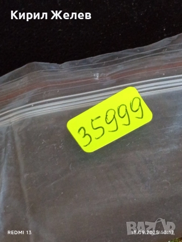 Четири пощенски картички ФРАНЦИЯ,КАНАДА СЕВИЛЯ ИСПАНИЯ,ЛИЛ ФРАНЦИЯ 35999, снимка 14 - Филателия - 51698291