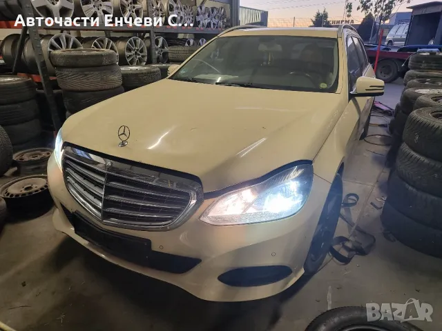 мерцедес е212 фейслифт 2014 на части