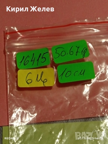 СРЕБРИСТ МЕДАЛЬОН ЛИСТА от МАРИХУАНА с КРИСТАЛИ 16415, снимка 7 - Колиета, медальони, синджири - 52503803