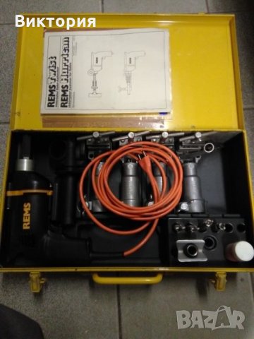 Комплект инструменти за медни тръби