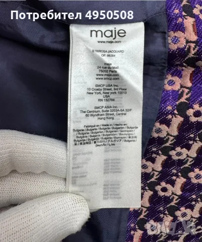 Къси панталонки „Maje Jacquard Mini Skirt“ размер S, снимка 11 - Къси панталони и бермуди - 56168999