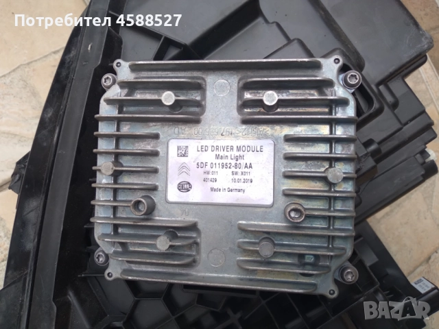 Ляв фар FULL LED за CITROEN C5 AIRCROSS 9816925580, снимка 7 - Части - 51670228