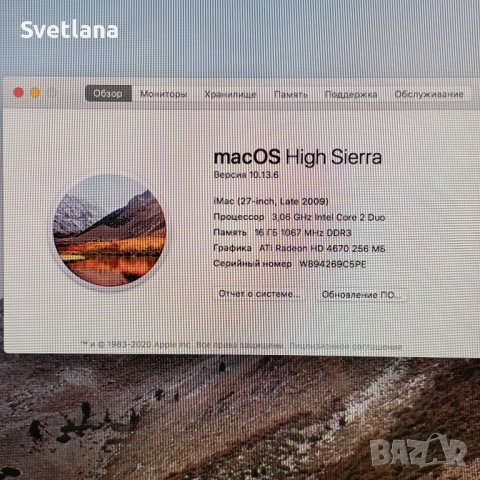 Apple iMac 27", снимка 8 - Работни компютри - 44294262
