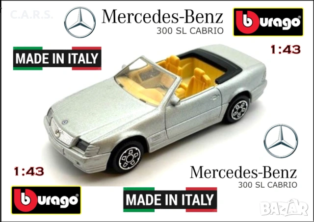 Bburago Mercedes Benz 300 SL 1:43 MADE IN ITALY
