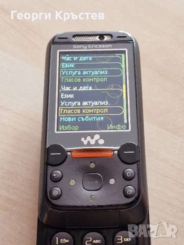 Sony Ericsson W850, снимка 13 - Sony Ericsson - 42703805