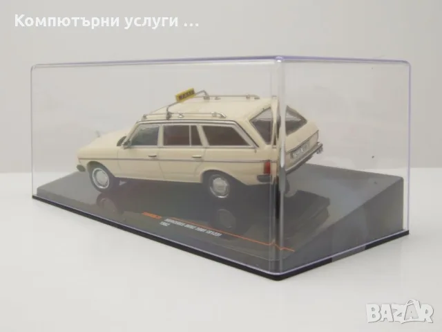 Mercedes-Benz 200 T S123 Kombi Taxi такси 1979 - мащаб 1:43 на IXO моделът е нов в PVC дисплей-кейс, снимка 8 - Колекции - 56080542