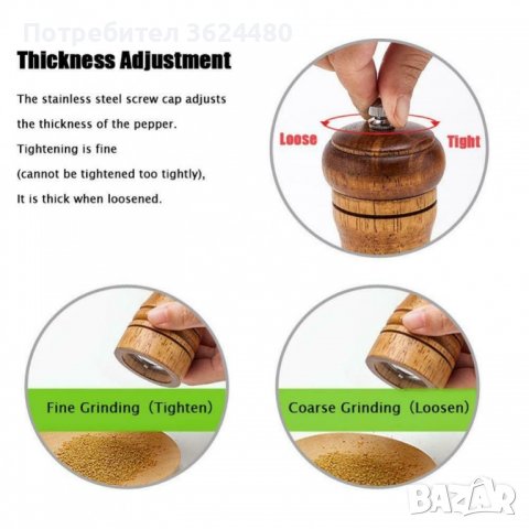 Мелничка за черен пипер от дърво, снимка 9 - Други стоки за дома - 40046762