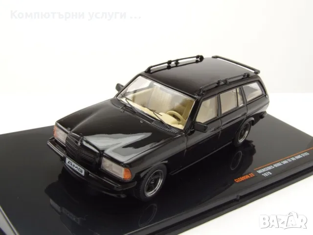 Mercedes-Benz 500 TE V8 AMG S123 Kombi 1979 - мащаб 1:43 на IXO моделът е нов в PVC дисплей-кейс, снимка 2 - Колекции - 56080655