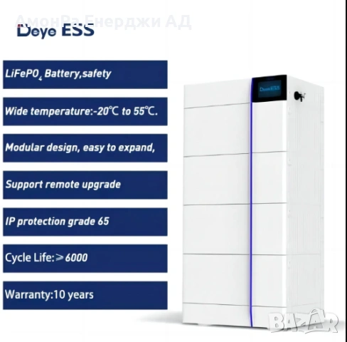 Батерия Deye GB-LM4.0 – 4.09 kWh, високоволтова, с комплект кабели, снимка 2 - Друга електроника - 53998434