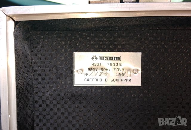 ИЗОТ А503Е Сервизен тестер ЗА ФЛОПИ ДИСКОВЕ флопита АНТИКА НЕРАЗОПАКОВАН, снимка 2 - Колекции - 42557037