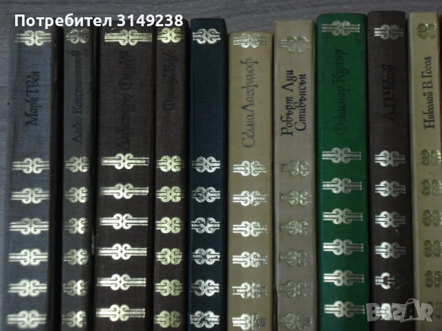 Книги "Световна класика за деца и юноши", снимка 7 - Художествена литература - 50487823
