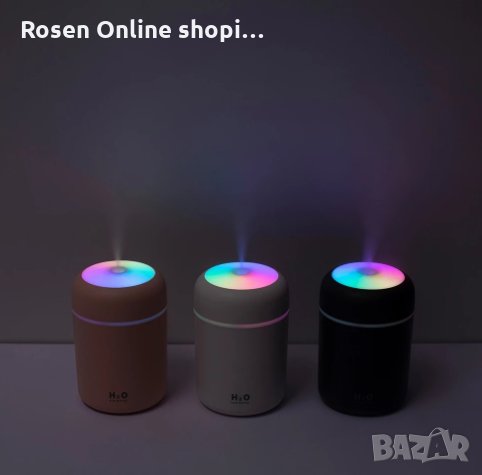 Арома дифузер и овлажнител на въздух с обем 300 мл., снимка 7 - Други - 33756038