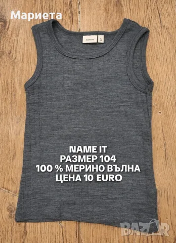 МЕРИНО ВЪЛНА ЗА ДЕЦА, снимка 6 - Детски комплекти - 56511858