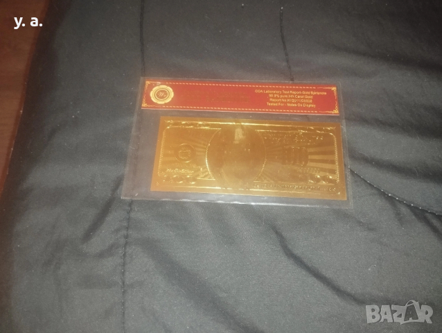 Сто долара - сувенир , снимка 2 - Нумизматика и бонистика - 52961719