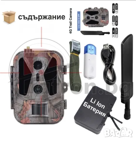 Ловни камери, снимка 7 - Камери - 48331595