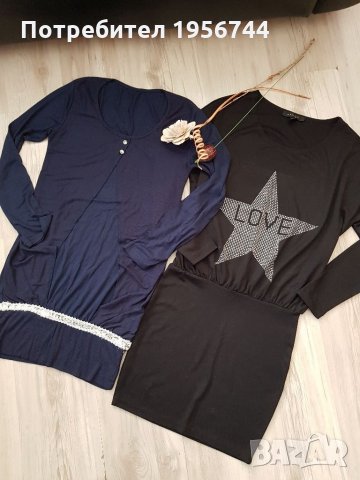 Стилни роклички#S размер