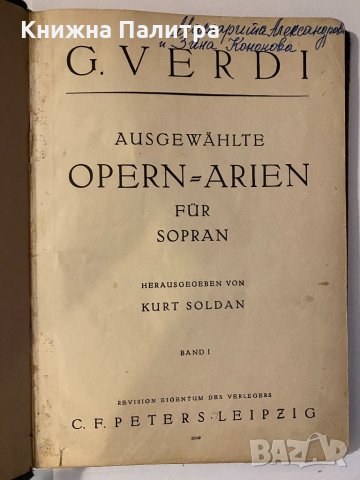 Ausgewählte Opern-Arien für Sopran, Band 1§ Band 2