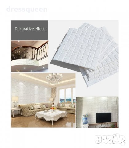 2990 Самозалепващ 3D тапет тухли за стена, снимка 7 - Други стоки за дома - 34257932