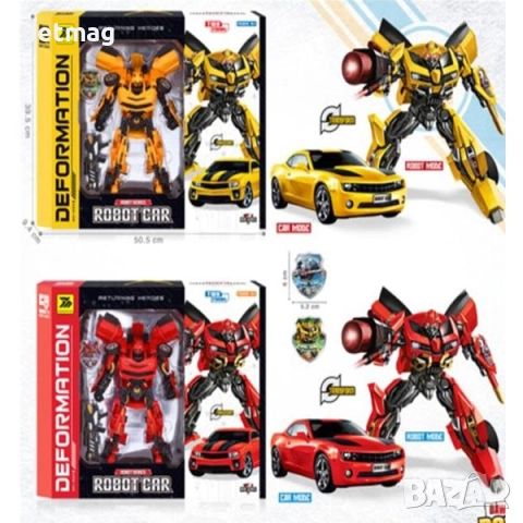 Голям Трансформърс Бъмбълби 50см DARENLAND