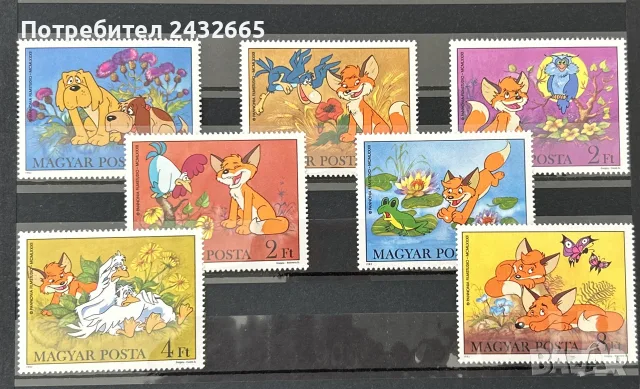 3919. Унгария 1982 - “ Анимация “ VUK - Малката лисица.“ , MNH, **