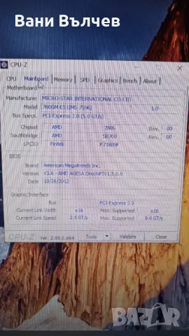 Геймърски компютър Asus Vento A6-8 ядрен, снимка 8 - Геймърски - 49877731
