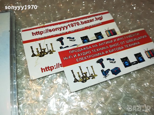 поръчан!!!LEPA BRENA-UDI SLOBODNO CD 0609221647, снимка 14 - CD дискове - 37918752