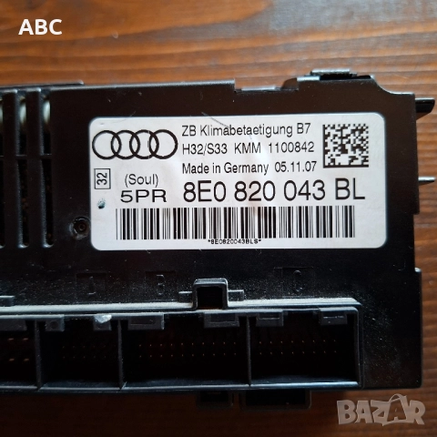 Панел климатроник за Audi A4 B7 , снимка 3 - Части - 51493352